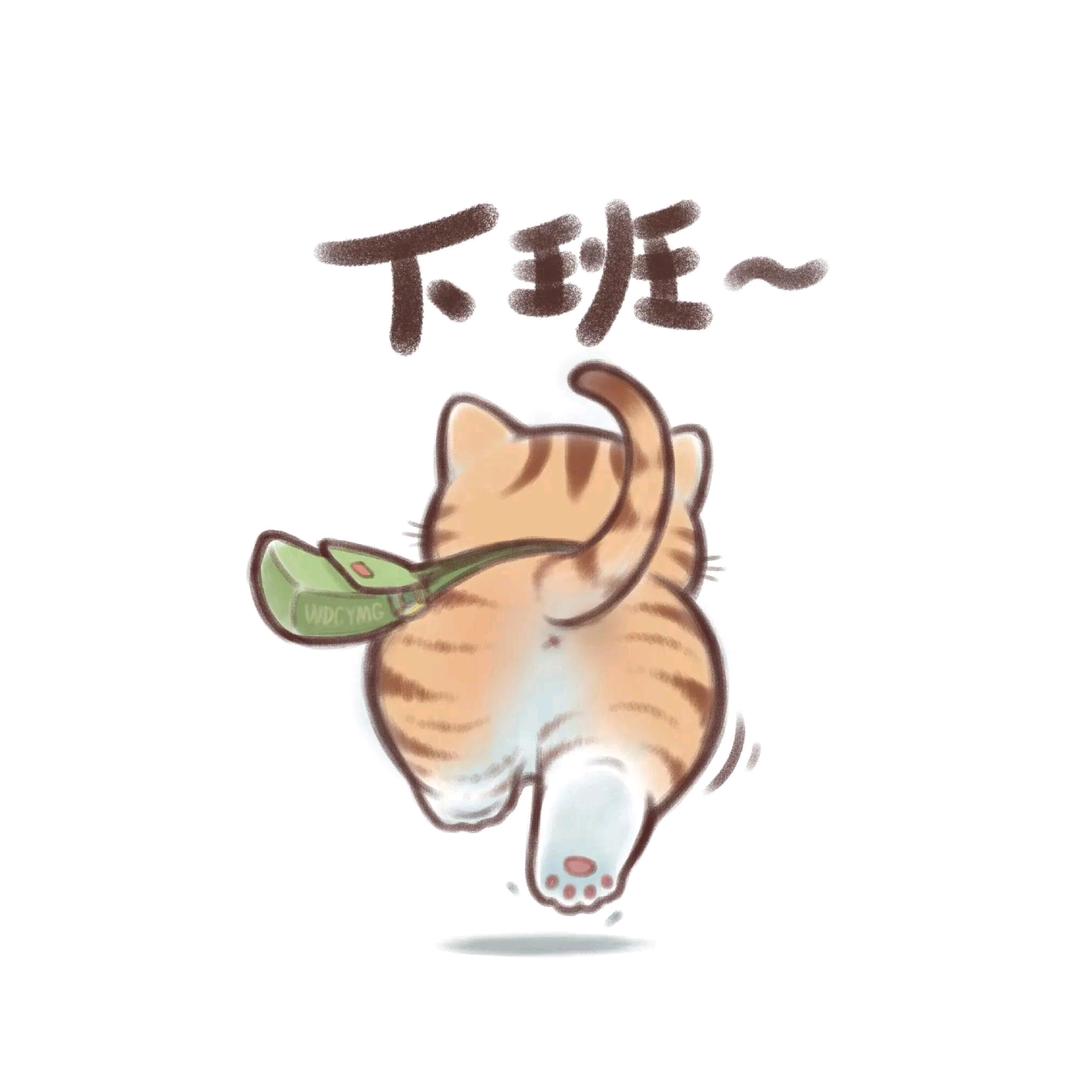 重生之我在公司当牛马