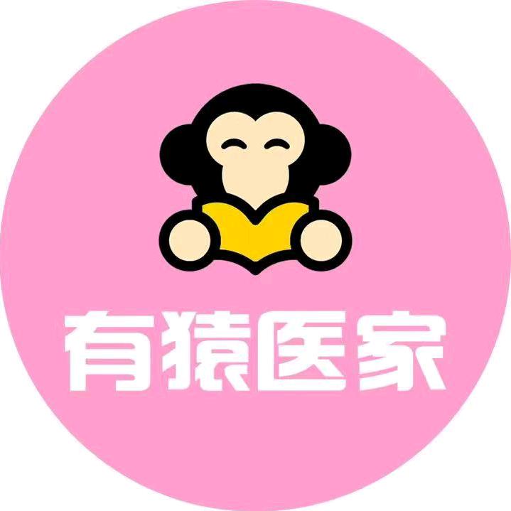 有猿医学-明城老师讲西药