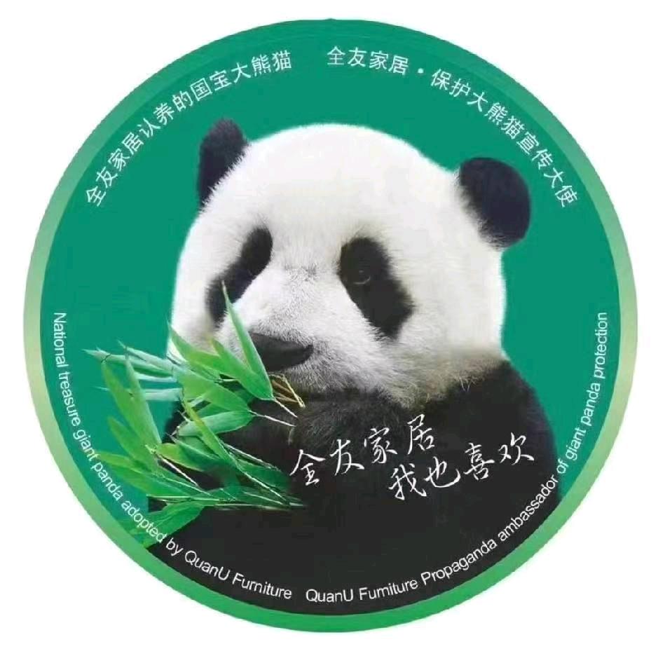 全友家居浦口金盛店