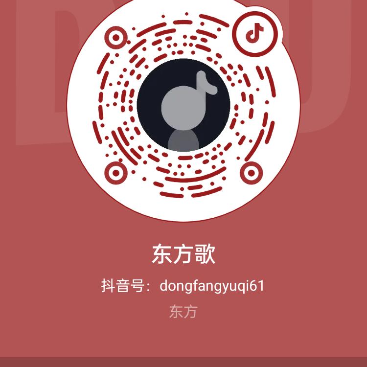 东方歌