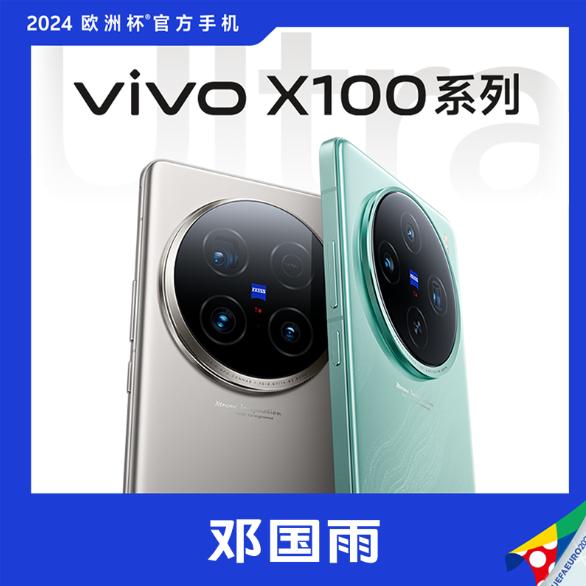 vivo马鞍导购小邓