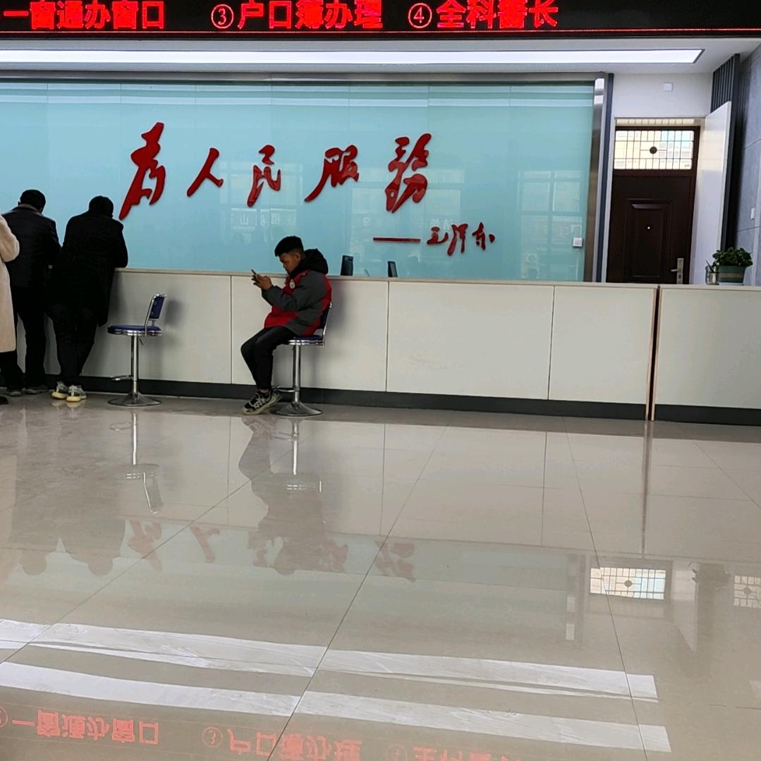 用户家和万事兴