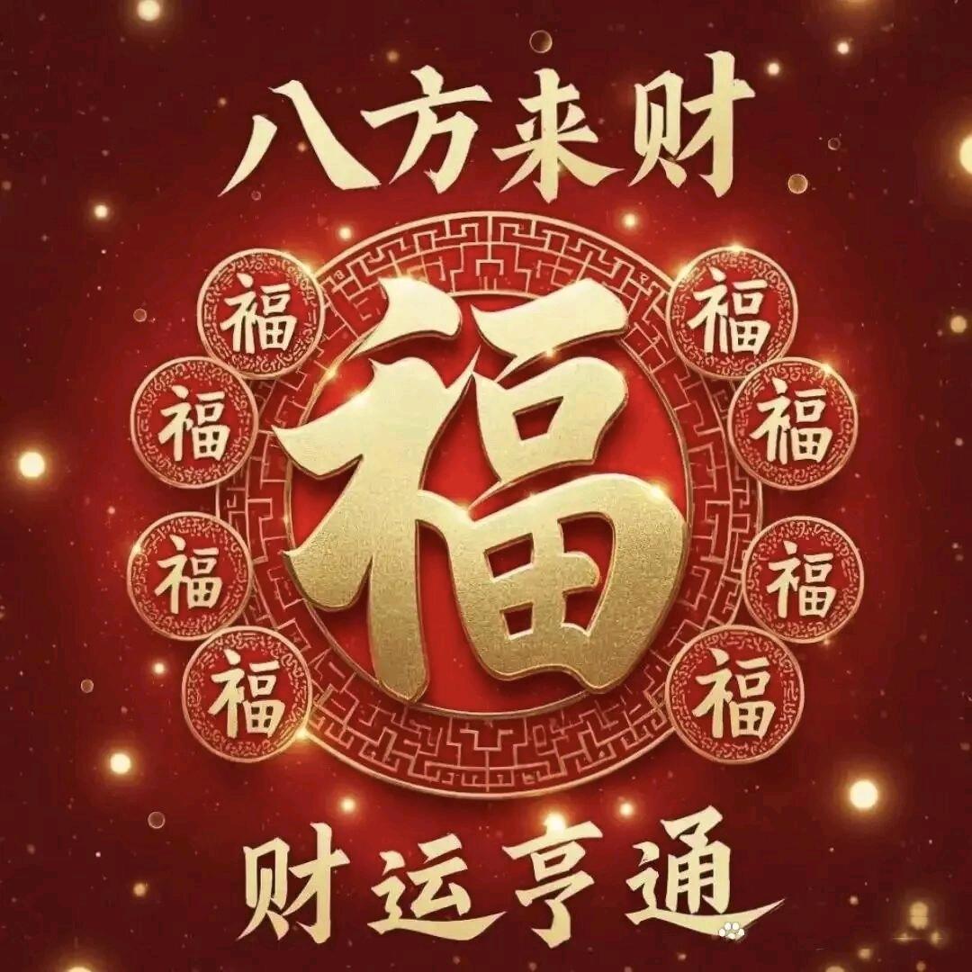 潮汕欢喜哥(年货专场)