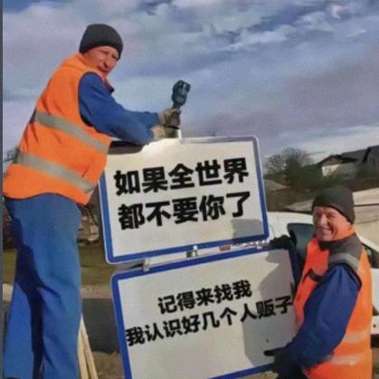 小蔡