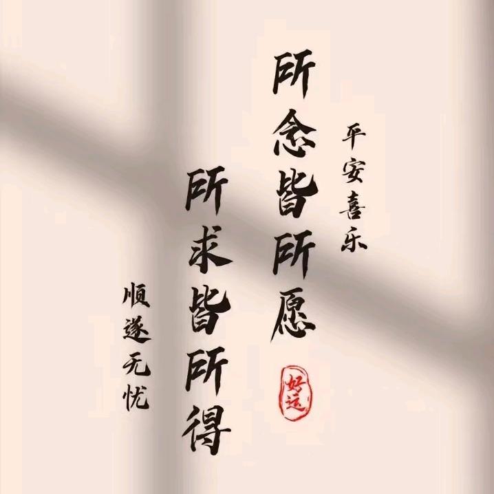 相隔音讯