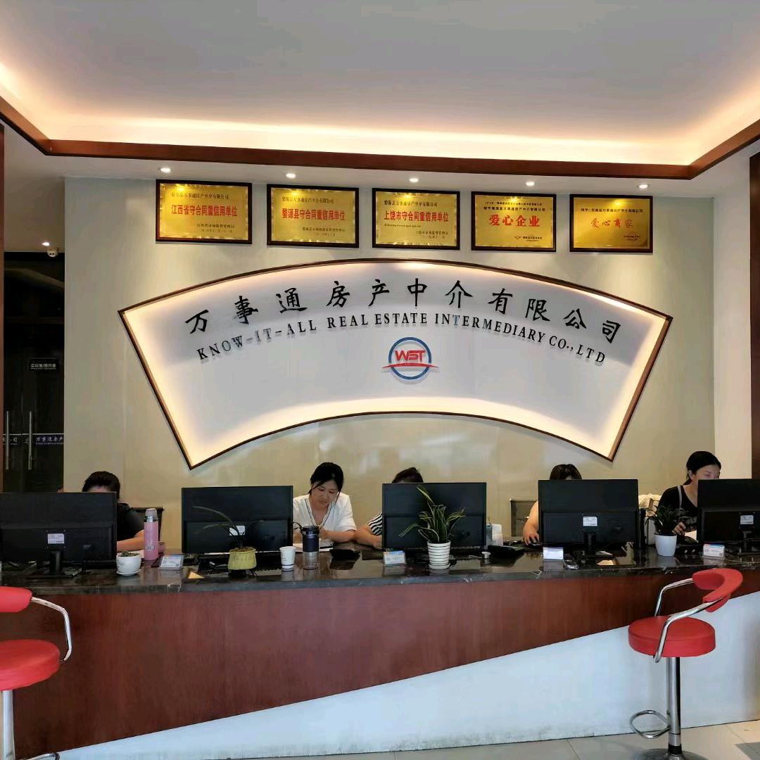 万事通房产【大兵】