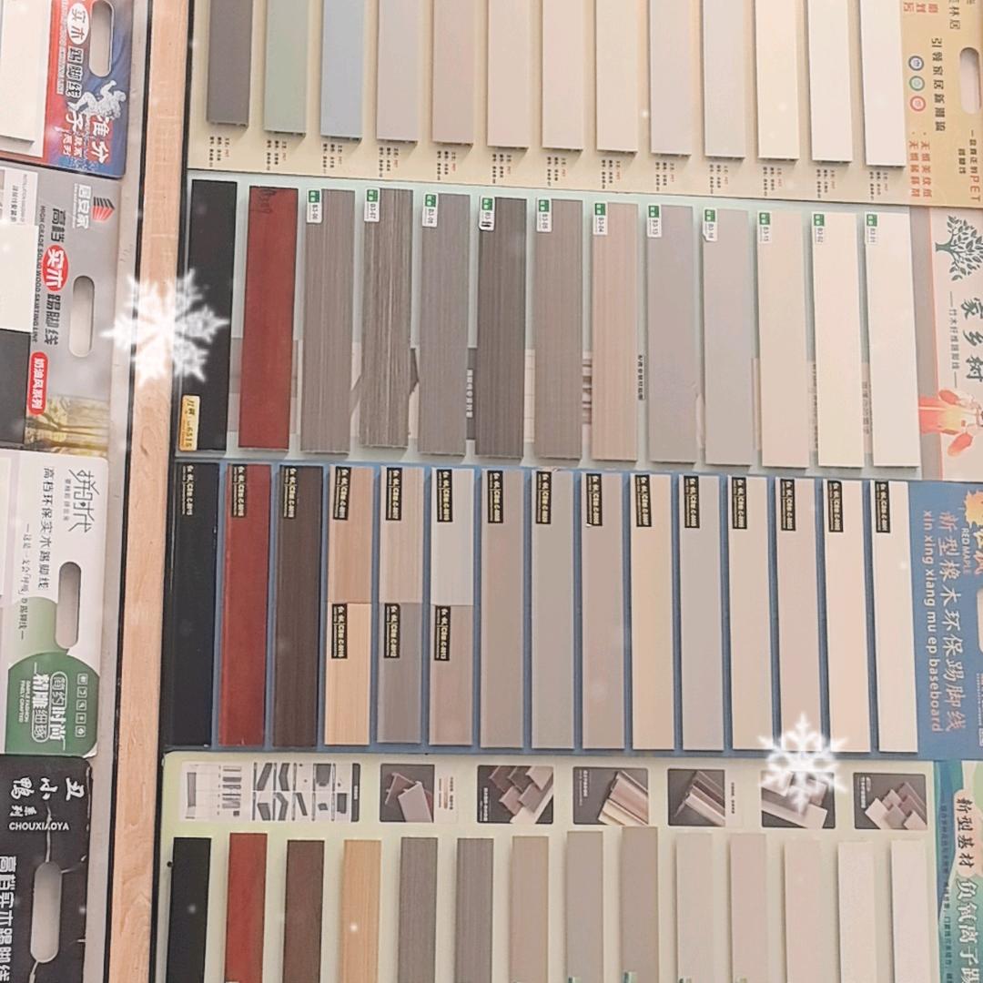金玲踢脚线批发