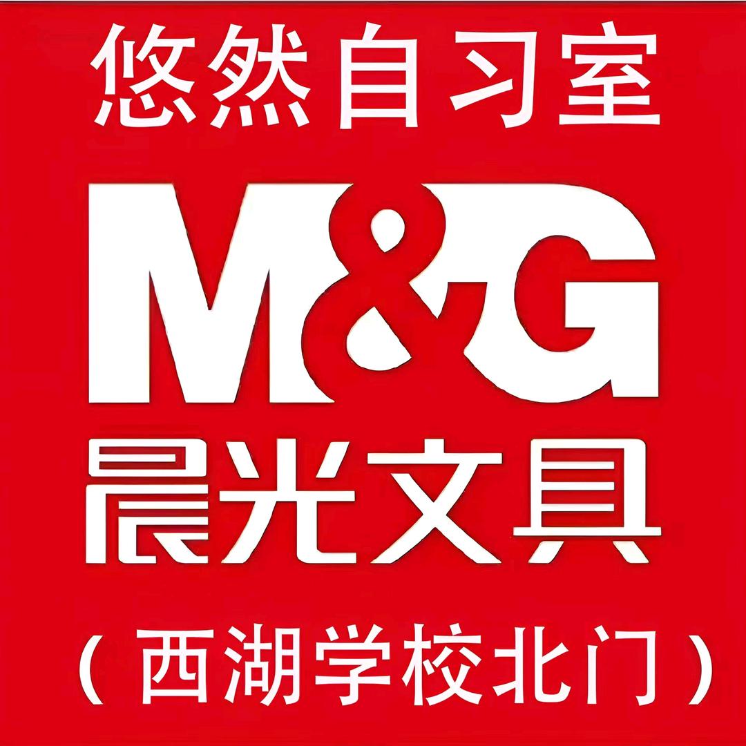 欢声笑语