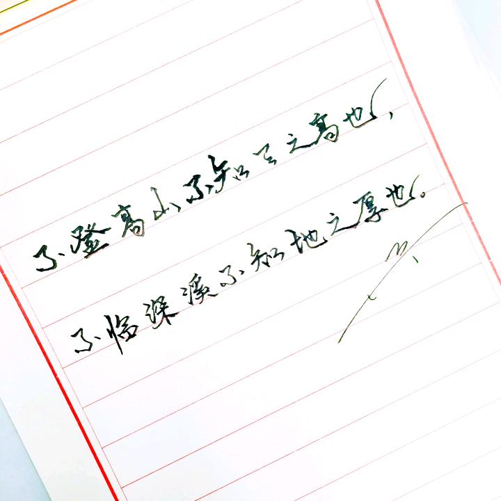 墨流云