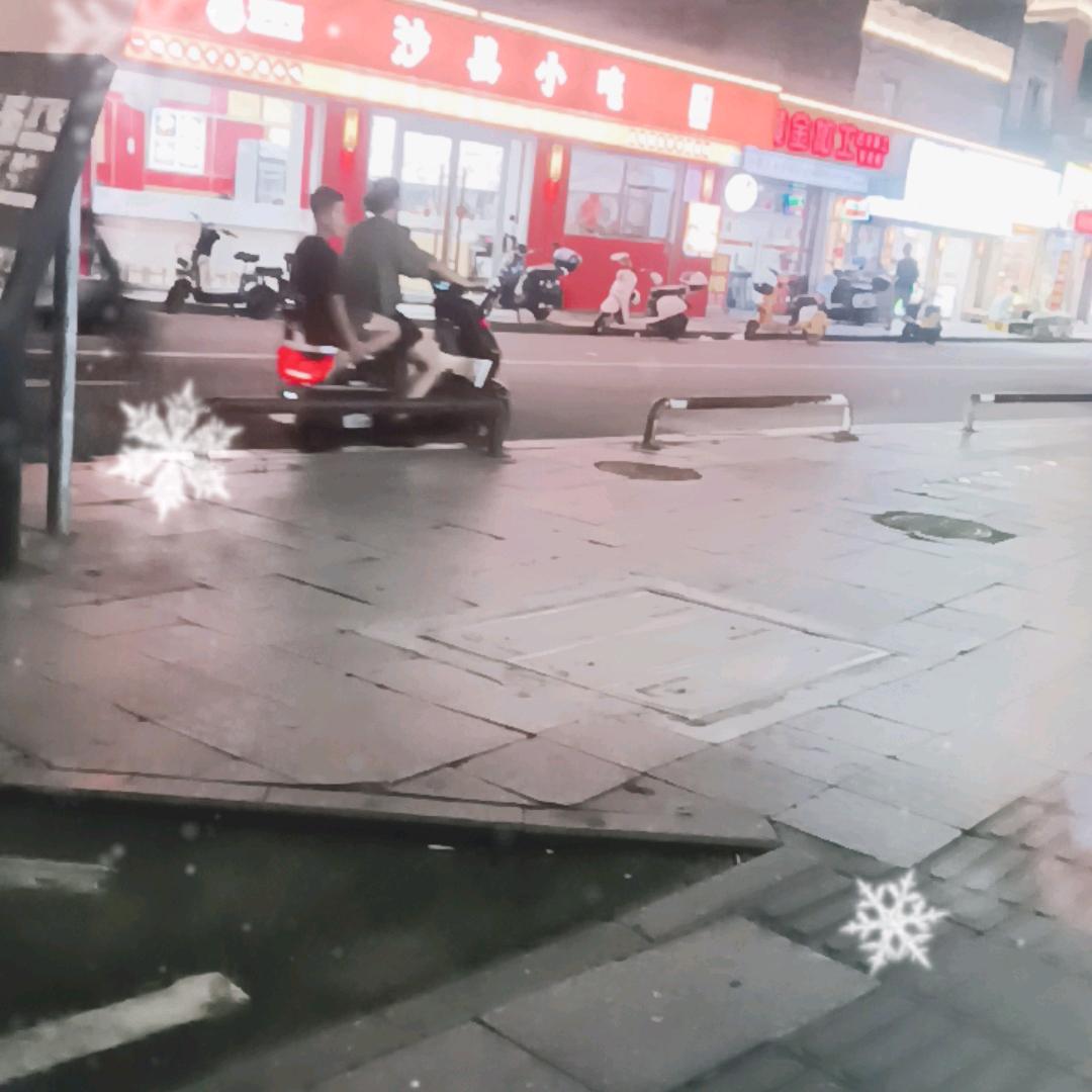 天合