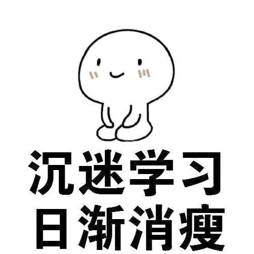 对方正在输入…