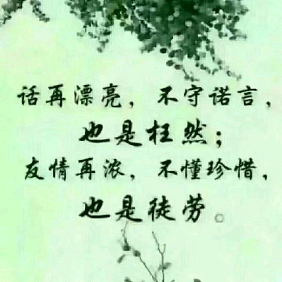 绝缘