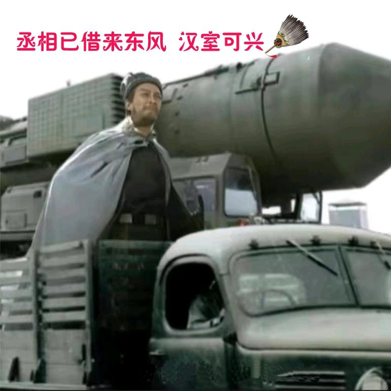 山野村夫