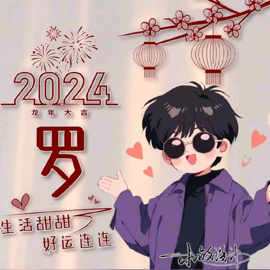 ԅ只与你᭄*