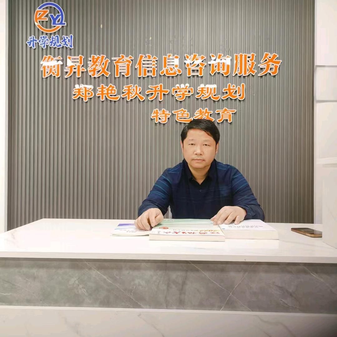 杜老师志愿研究