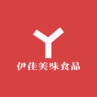 伊佳美味食品