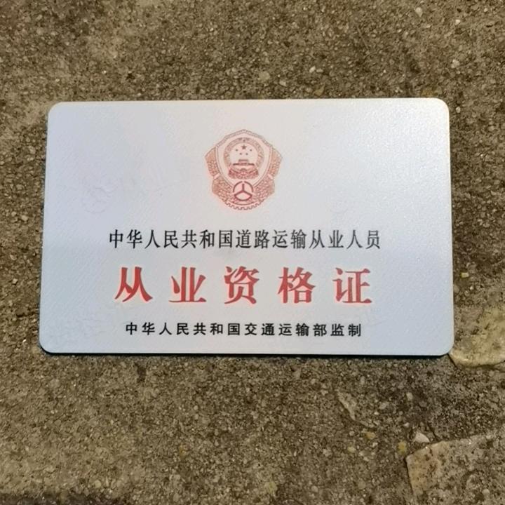 为什么