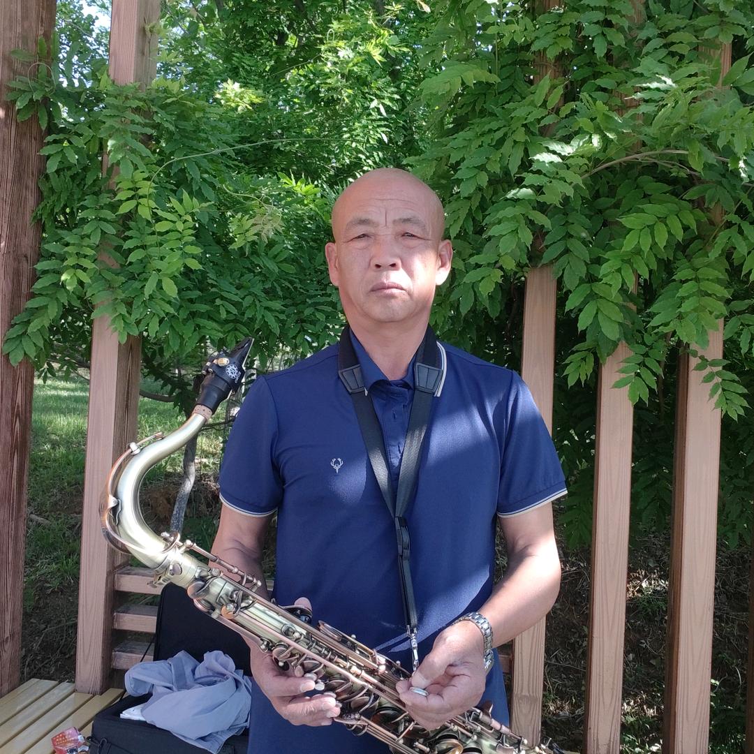 🎷业余萨克斯🎷