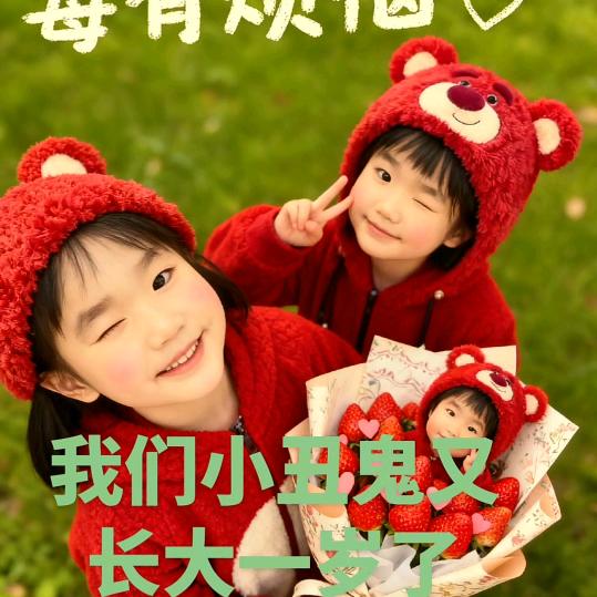 终究还是错过了
