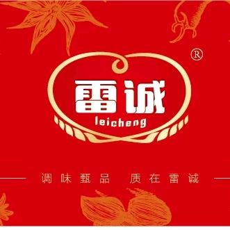 雷诚调味品企业店