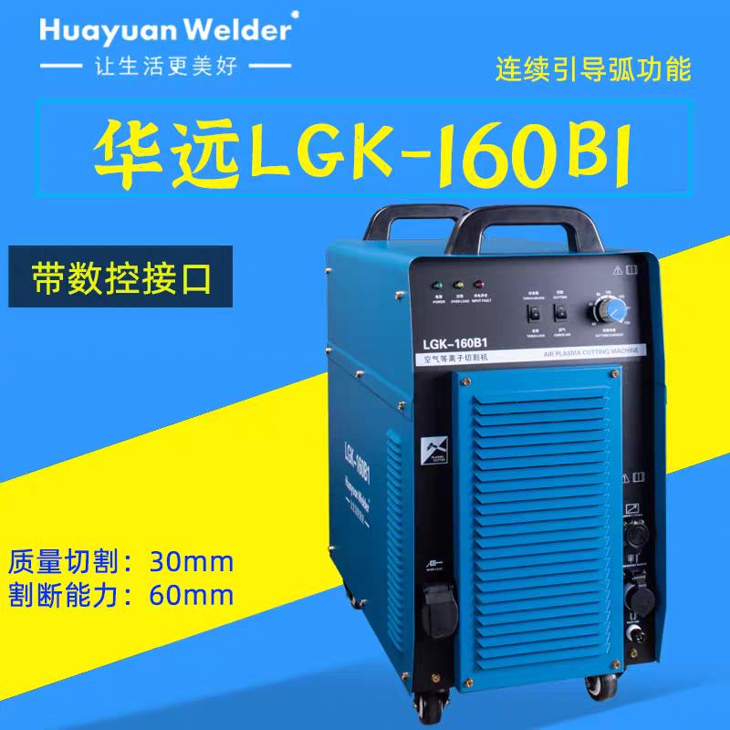 天津华远华北仓储中心