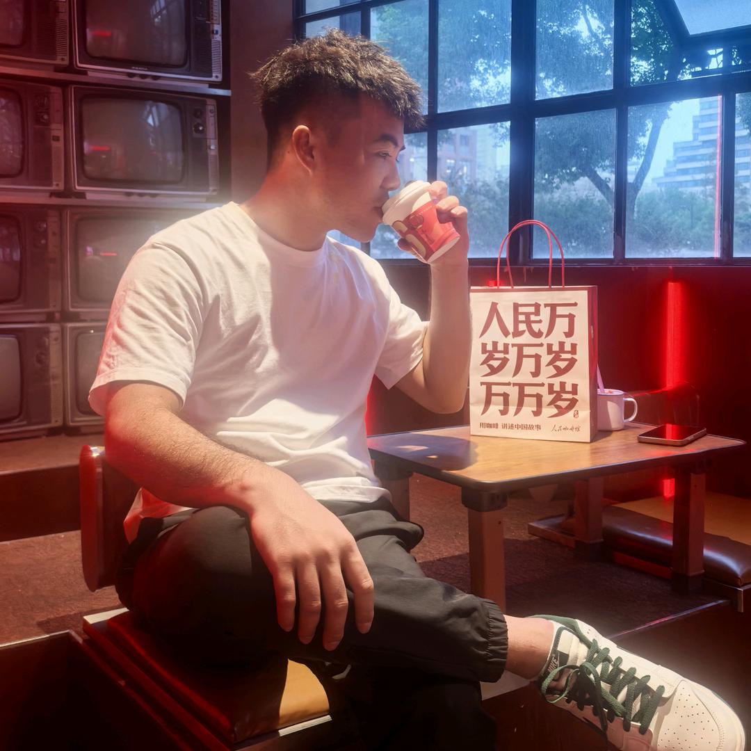 不发脾气只发财🫶