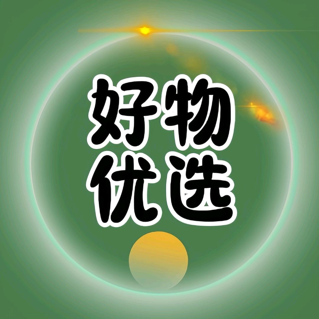 花花好物10.15