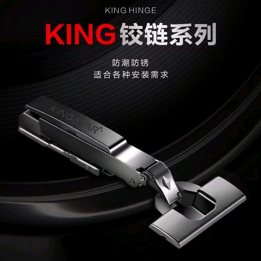 德国Kingstar金思达五金，线型灯