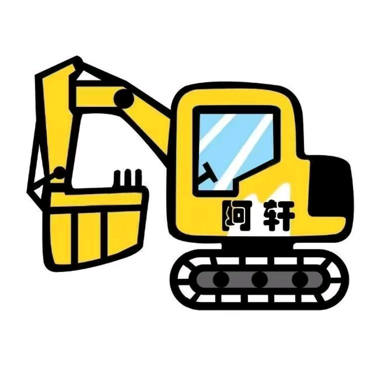 梦幻挖掘机