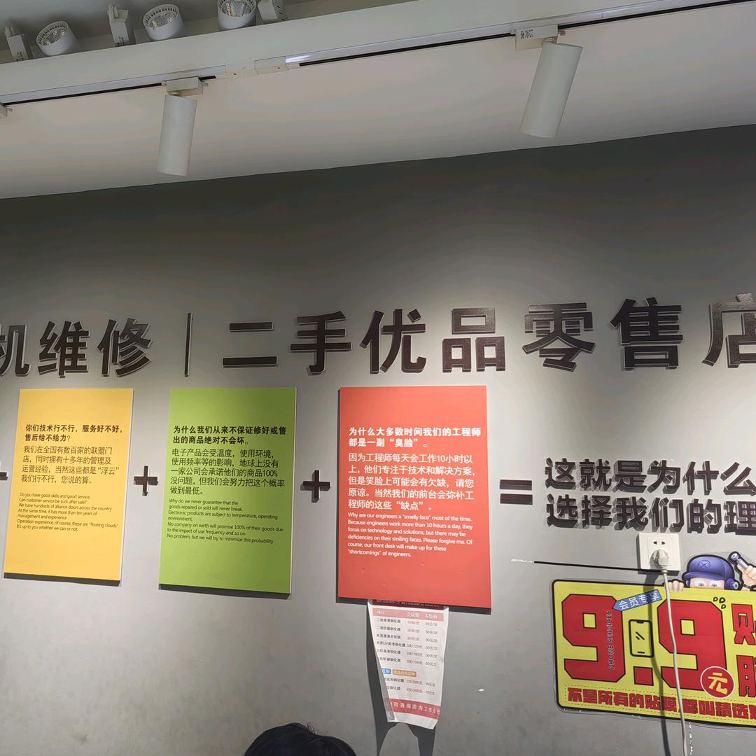 南京手机上门回收