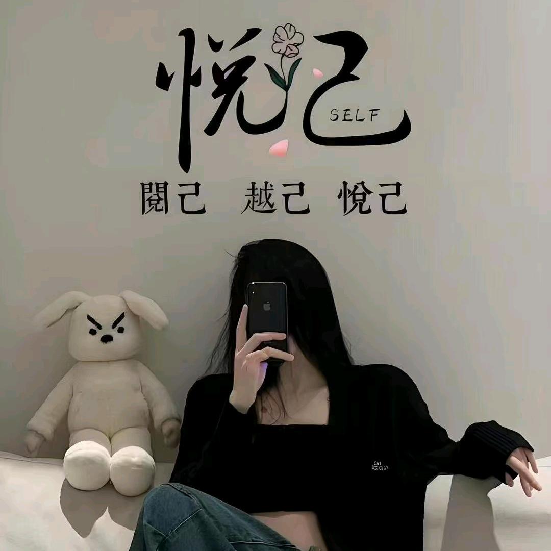 @~前程似锦