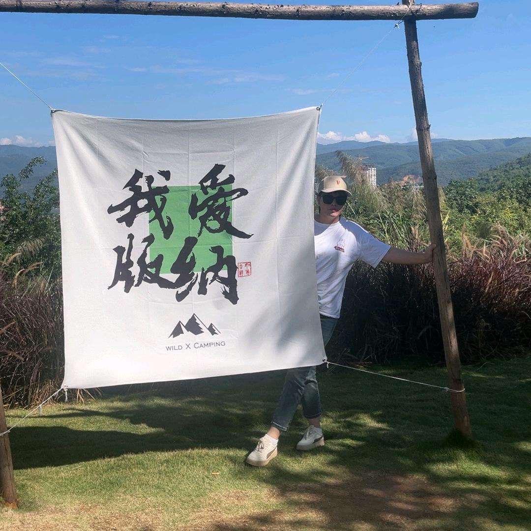 小彭