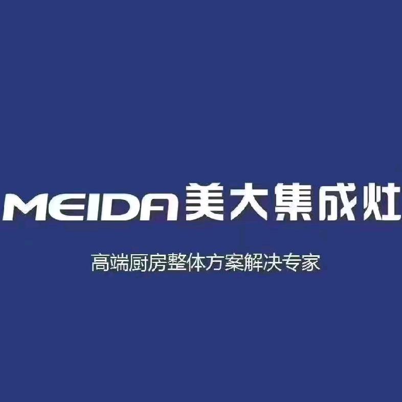 继美集成灶