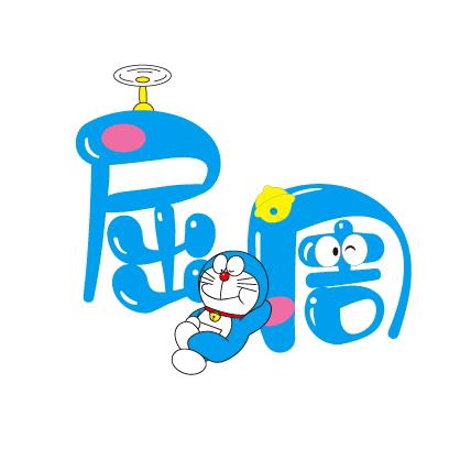 凌锋