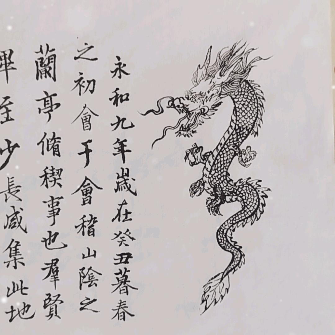 普石2943