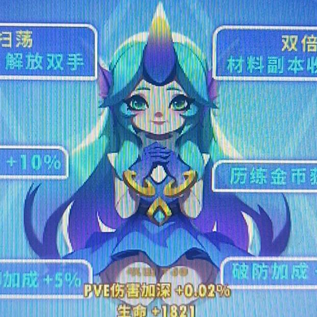 逍遥哥。