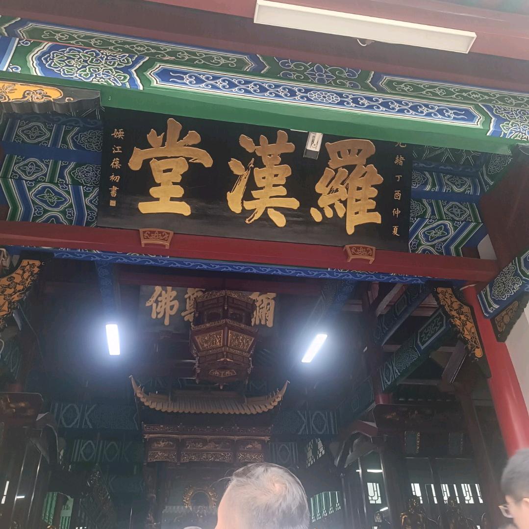 汉仔