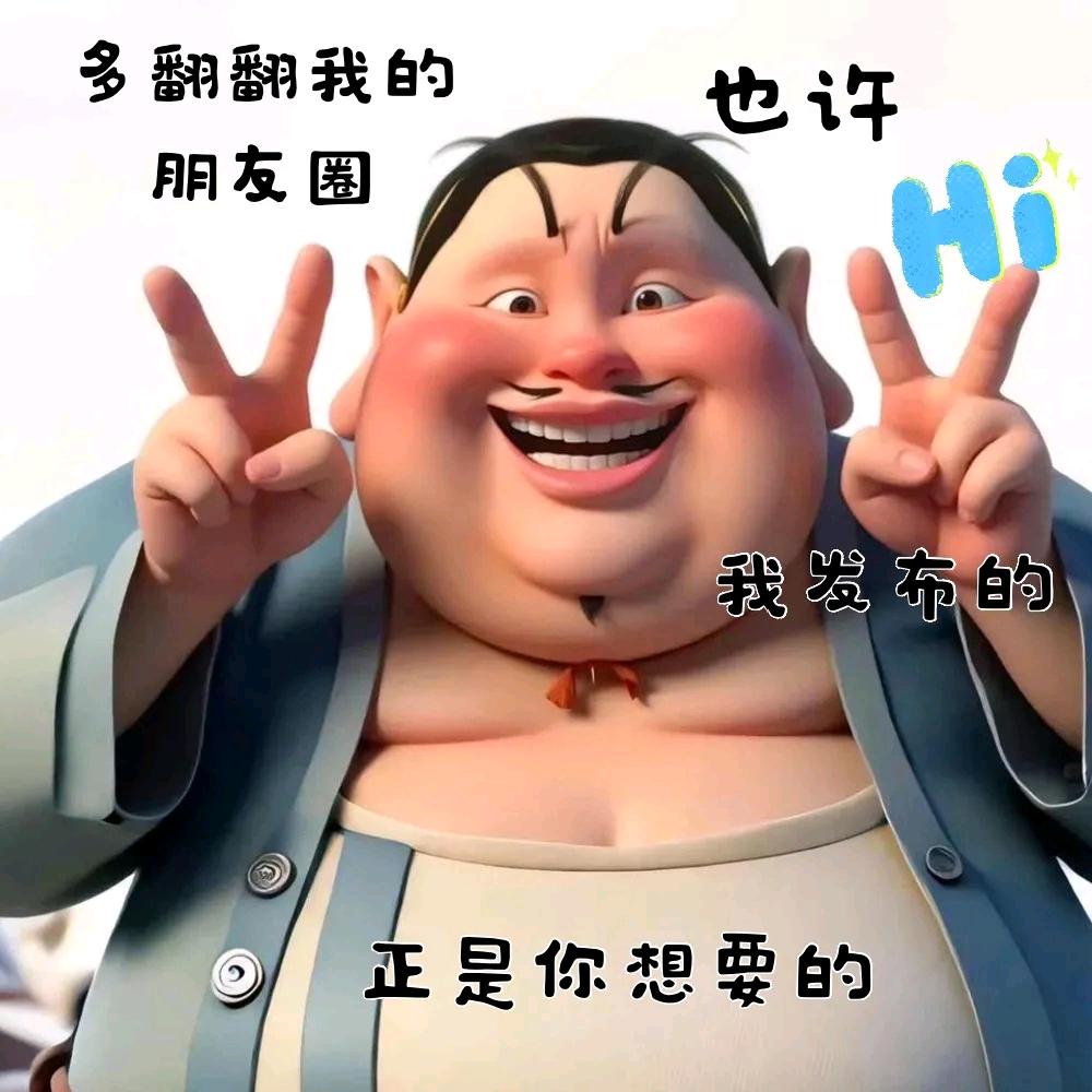 美的电器～唐唐