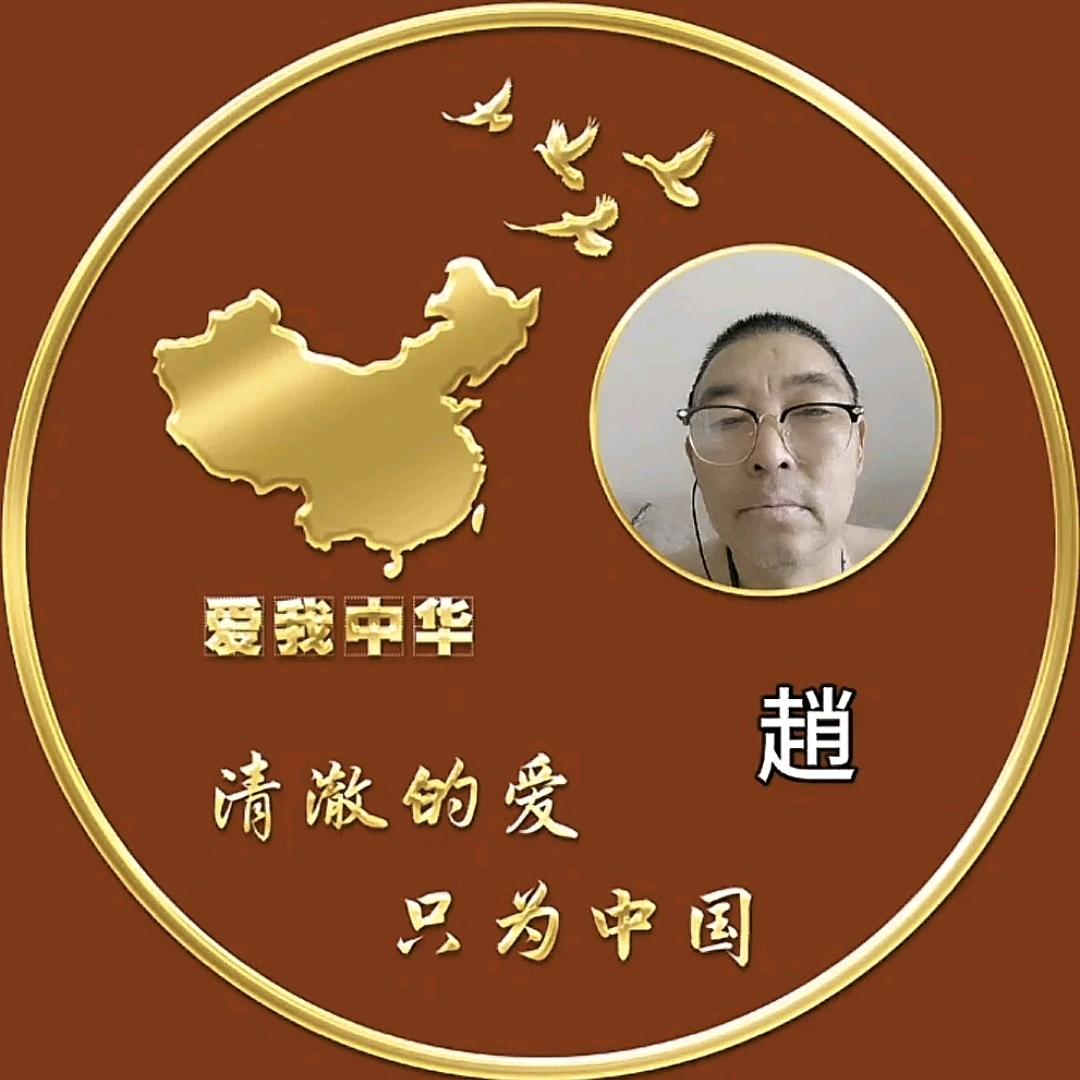 🇨🇳 天涯🇨🇳