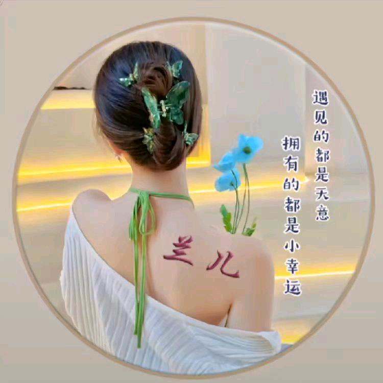 ᰔᩚ᭄包子💞ℛ姐姐꧔ꦿᩚ࿐🕊