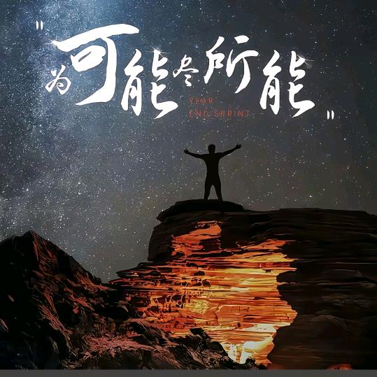 你好，我们是朋友