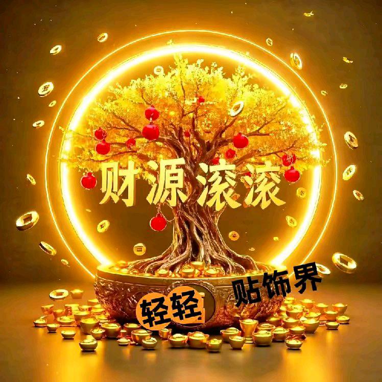 杨佳彬