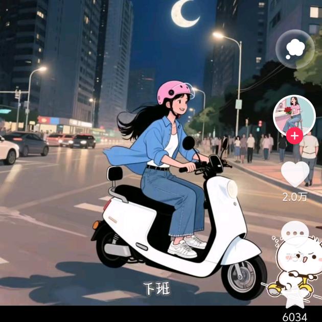 初心不变