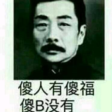 人间_过客