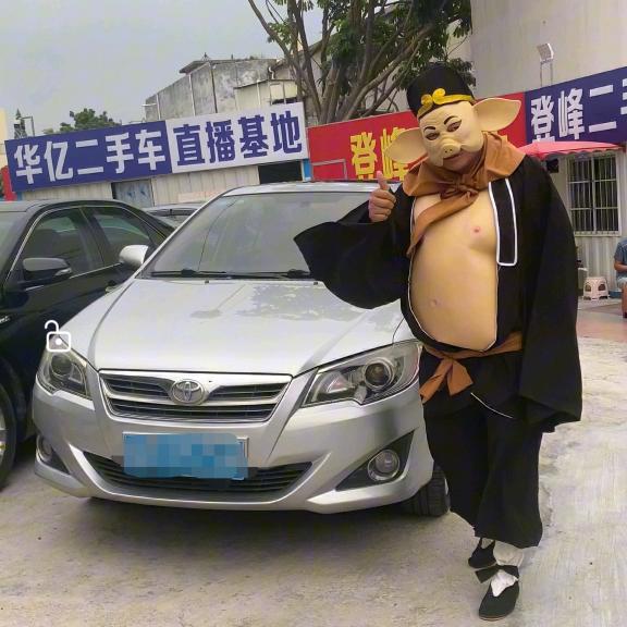 深圳丑八戒说车
