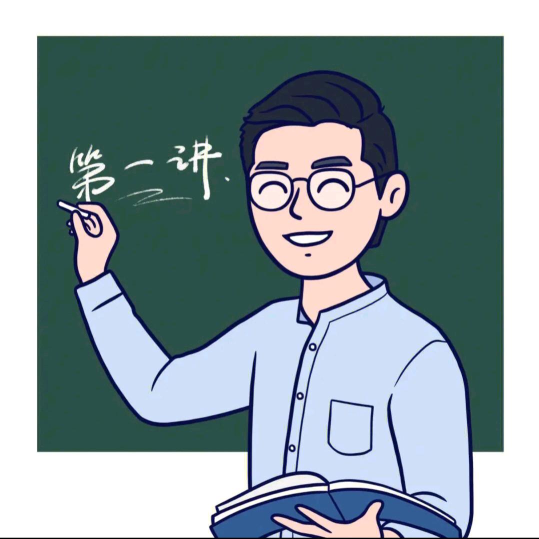 教数学的土豆老师＋