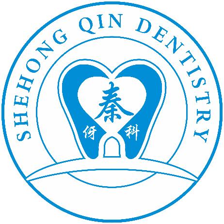 射洪市秦伢科口腔