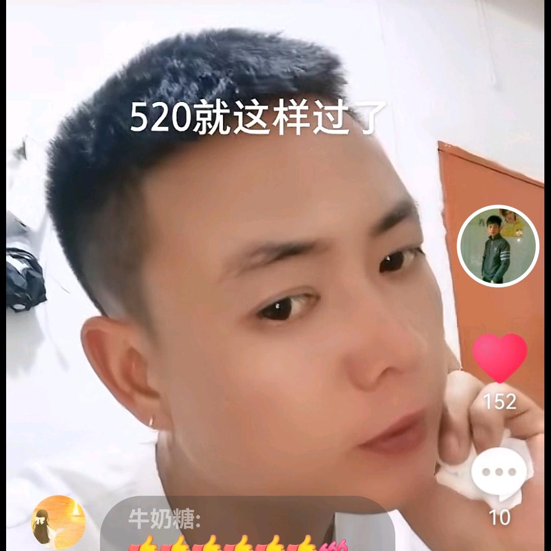 单身老默