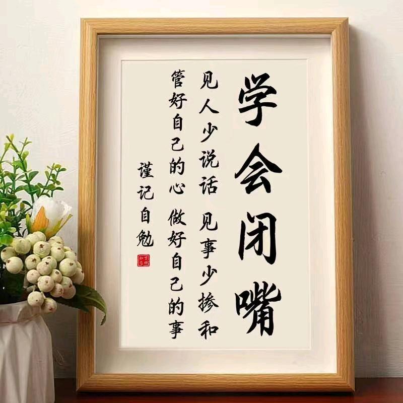 想想延边大米