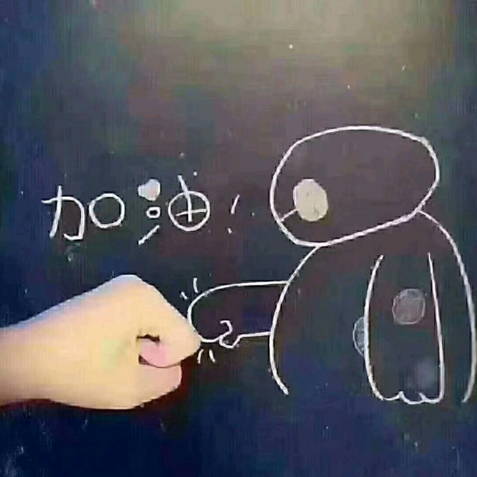 希望梦勿醒